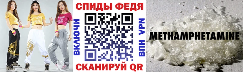 Amphetamine Розовый Комсомольск-на-Амуре