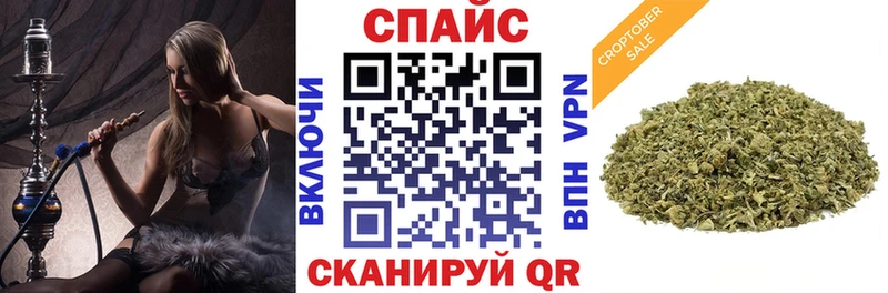 Бутират BDO  Комсомольск-на-Амуре 