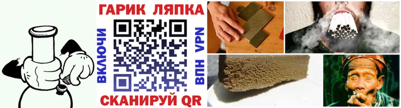 ГАШ убойный Комсомольск-на-Амуре