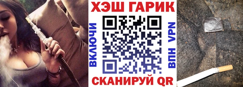 ГАШ 40% ТГК наркошоп Комсомольск-на-Амуре