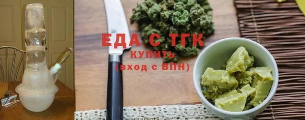 альфа пвп VHQ Абдулино