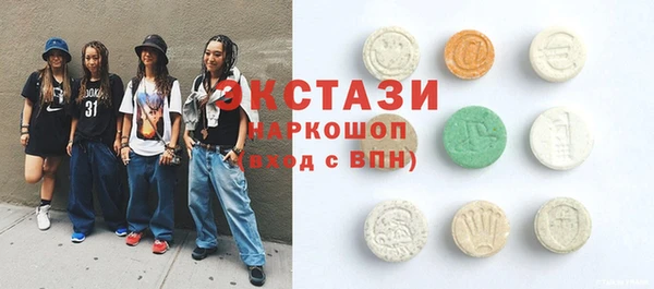 альфа пвп VHQ Абдулино