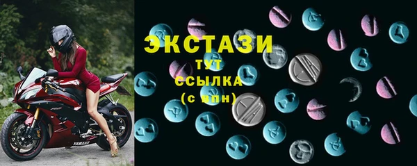 альфа пвп VHQ Абдулино