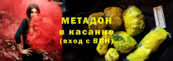 альфа пвп VHQ Абдулино
