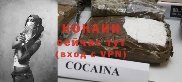 альфа пвп VHQ Абдулино