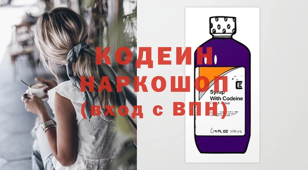альфа пвп VHQ Абдулино