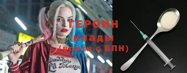 экстази Абинск