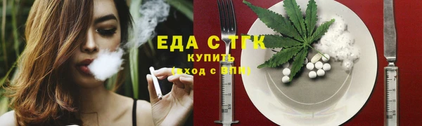 экстази Абинск