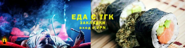 альфа пвп VHQ Абдулино