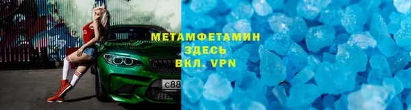 экстази Абинск