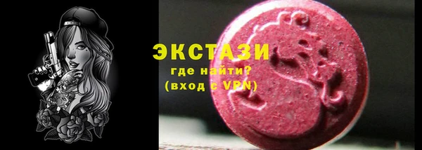 альфа пвп VHQ Абдулино