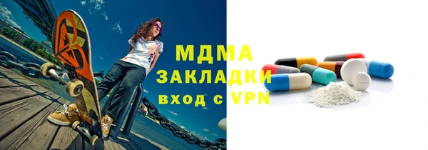 экстази Абинск