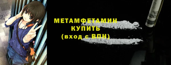 альфа пвп VHQ Абдулино