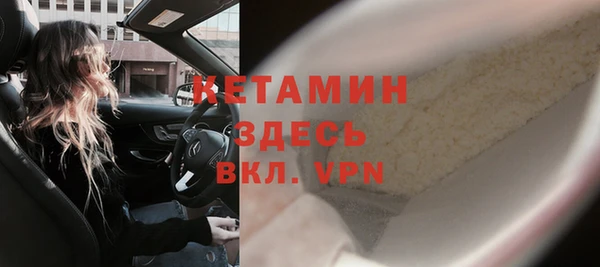 экстази Абинск