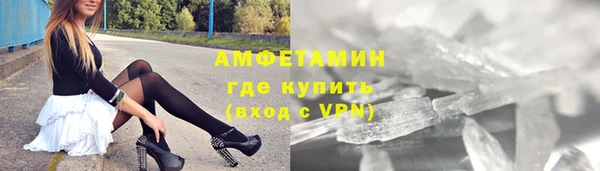 экстази Абинск