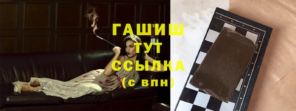 экстази Абинск