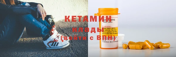 альфа пвп VHQ Абдулино