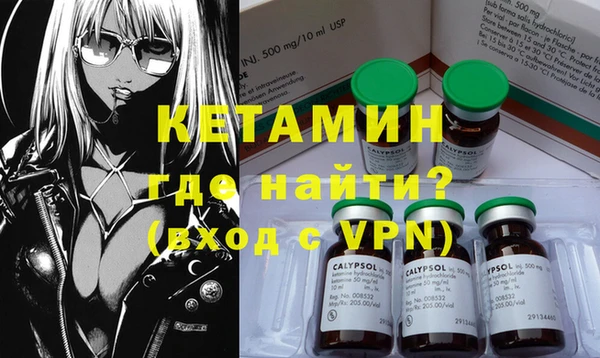 альфа пвп VHQ Абдулино