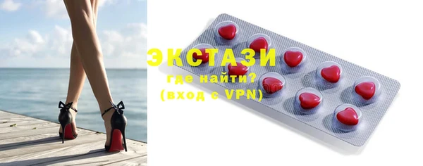 экстази Абинск