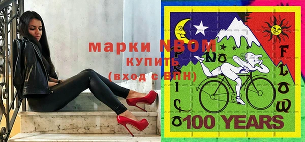 экстази Абинск