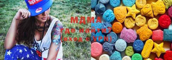 мдма Абаза