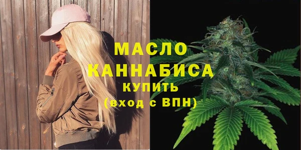 альфа пвп VHQ Абдулино