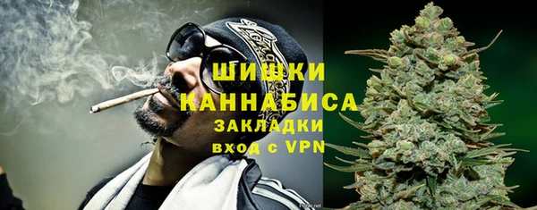 альфа пвп VHQ Абдулино