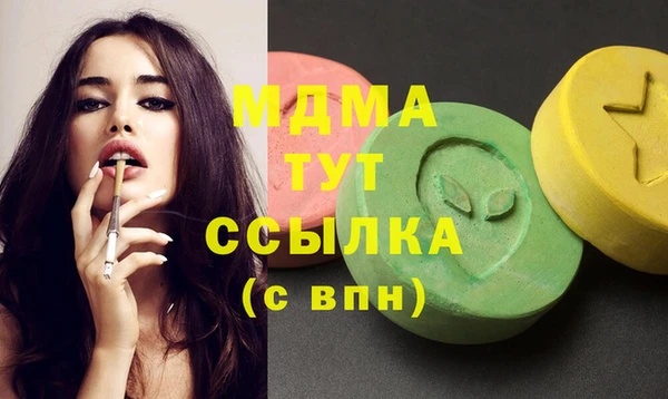 экстази Абинск