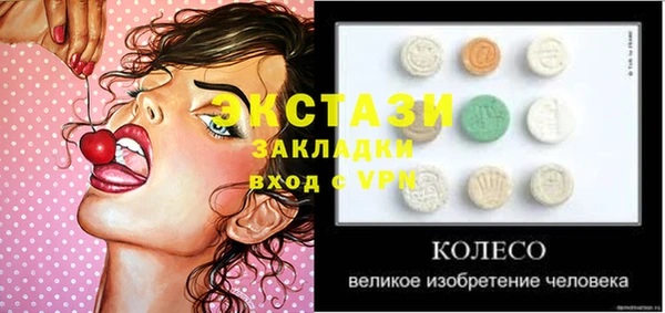 экстази Абинск