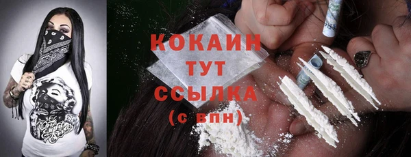 альфа пвп VHQ Абдулино