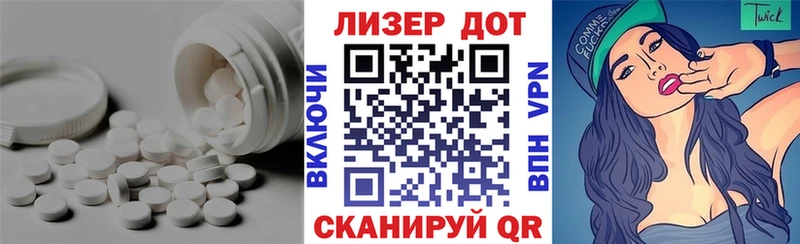 где найти   Комсомольск-на-Амуре  LSD-25 экстази ecstasy 