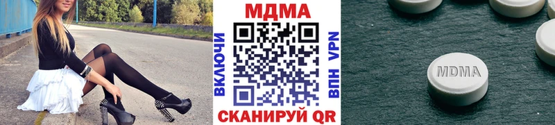 где можно купить наркотик  omg ТОР  МДМА crystal  Комсомольск-на-Амуре 