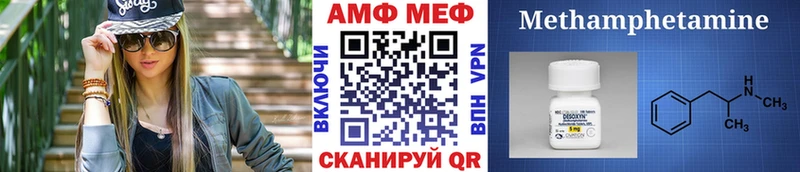 Первитин витя  Комсомольск-на-Амуре 